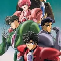 Постер аниме Специальное подразделение: Шайнзман