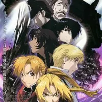 Постер аниме Стальной алхимик: Завоеватель Шамбалы