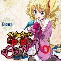 Постер аниме Старшая школа DxD: Рождение — Эпизод 13