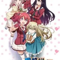 Постер аниме Супербои в повседневности