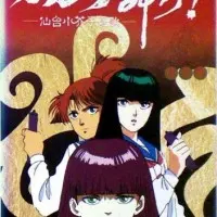 Постер аниме Танец Карура