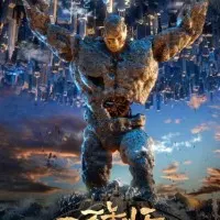 Постер аниме Тиана: 10000 лет спустя