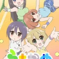 Постер аниме Усакамэ