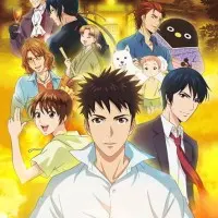 Постер аниме Весёлые деньки в общежитии монстров