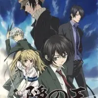 Постер аниме Владыка скрытого мира