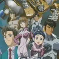 Постер аниме Военный оркестр