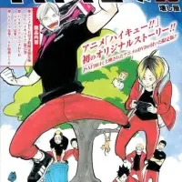 Постер аниме Волейбол!! Прибытие Льва Хайбы