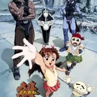 Постер аниме Железная связь