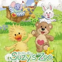 Постер аниме Зоопарк Сузи