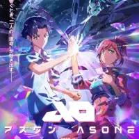 Постер аниме Как один